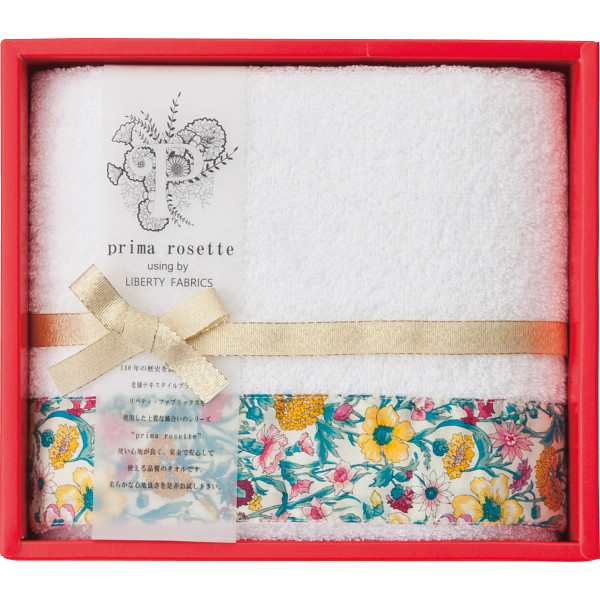 プリマロゼッタ フェイスタオルイエロー