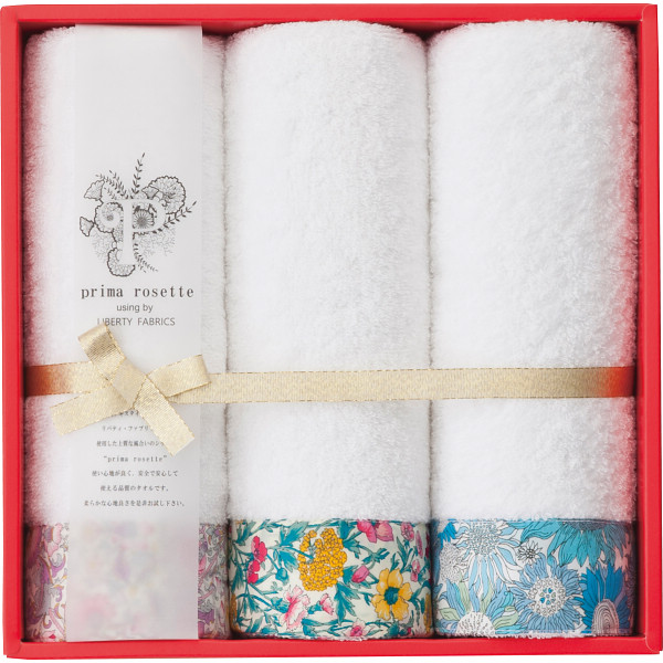 プリマロゼッタ フェイスタオル３枚セットピンク・イエロー・ブルー