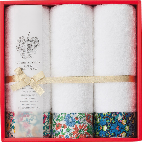 プリマロゼッタ フェイスタオル３枚セットイエロー・グリーン・ネイビー