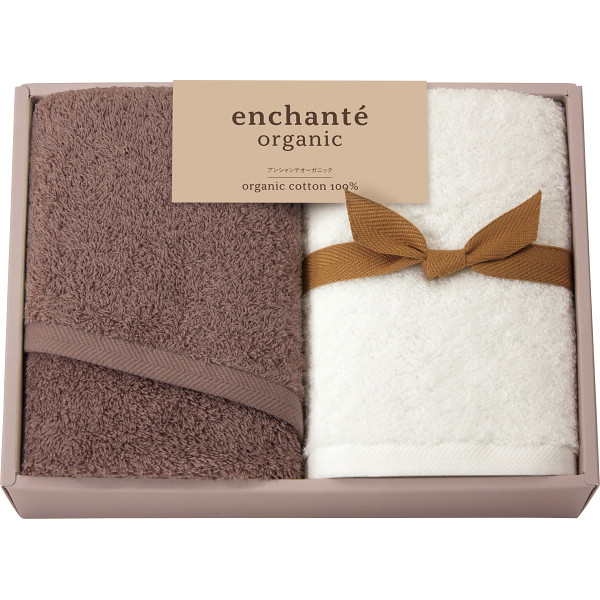 アンシャンテオーガニック　フェイスタオル２枚セットココアブラウン