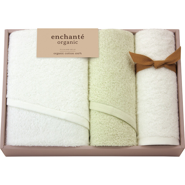 アンシャンテオーガニック　スリムバス・フェイスタオルセットアイスグリーン