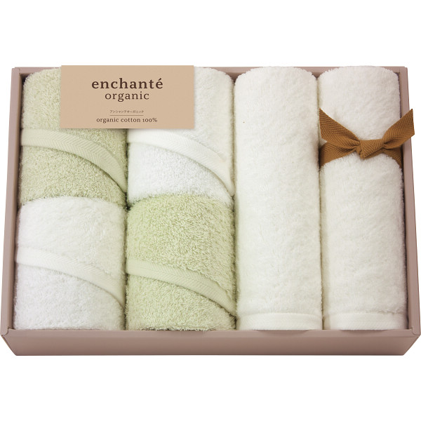 アンシャンテオーガニック　スリムバス・フェイスタオルセットアイスグリーン