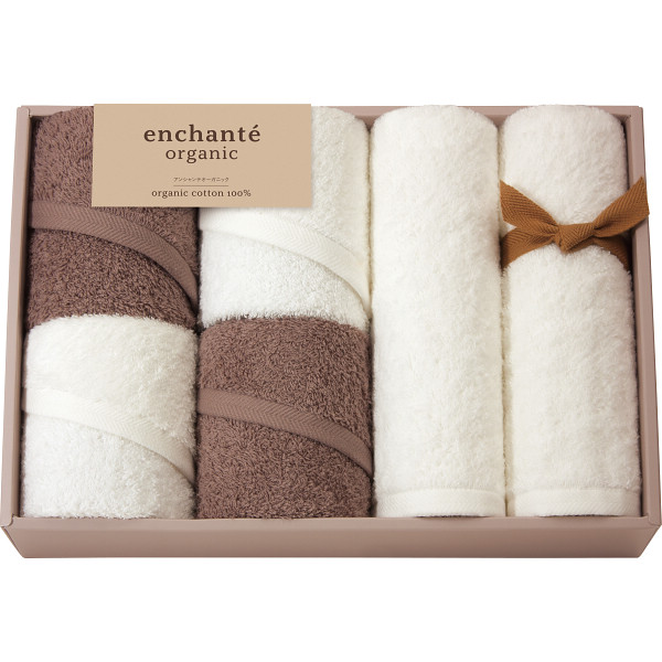 アンシャンテオーガニック　スリムバス・フェイスタオルセットココアブラウン