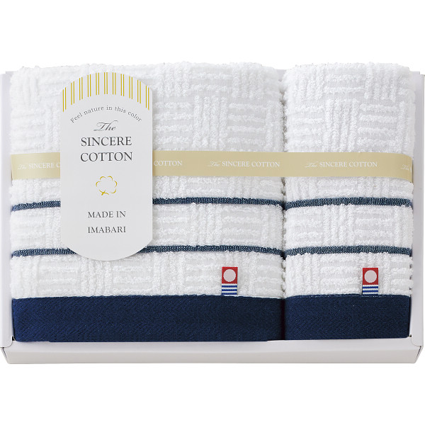 シンシアコットン フェイス・ウォッシュタオルセット