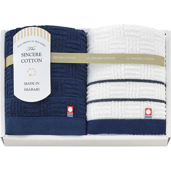 シンシアコットン フェイスタオル２枚セット