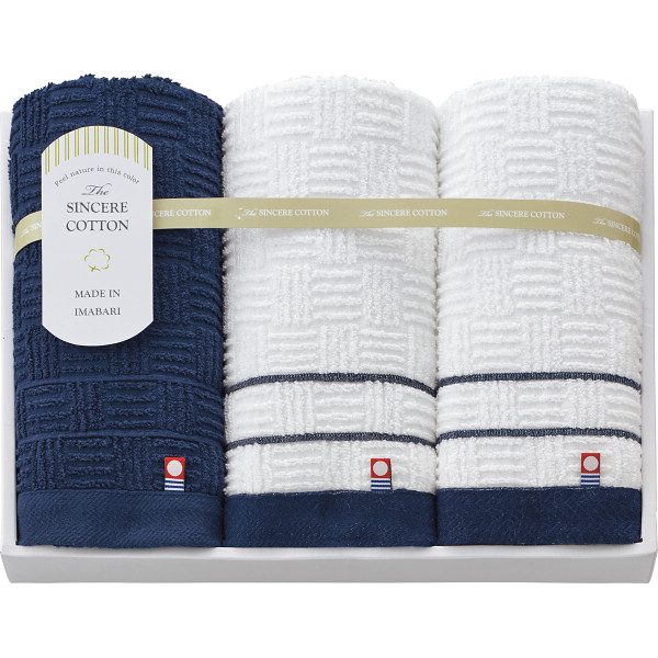 シンシアコットン フェイスタオル３枚セット