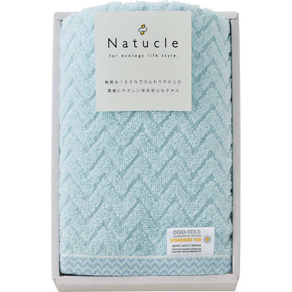 ナチュクル　ふわふわ無撚糸　フェイスタオルブルー