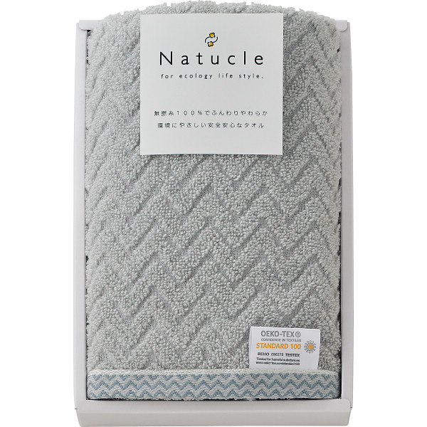 ナチュクル　ふわふわ無撚糸　フェイスタオルグレー