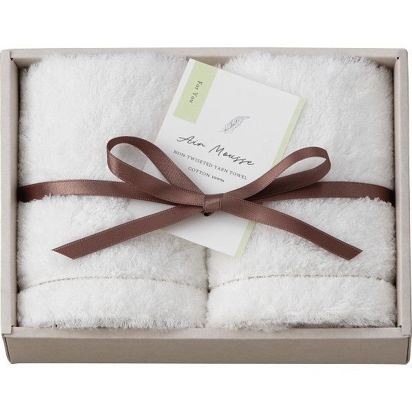 エアームース　ウォッシュタオル２枚セット