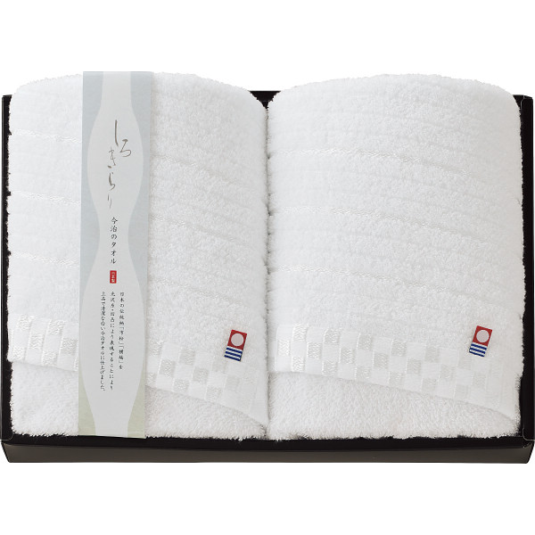 今治 しろきらり フェイスタオル２枚セット