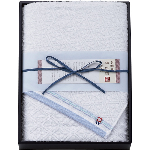 今治綿紗織 バスタオルブルー