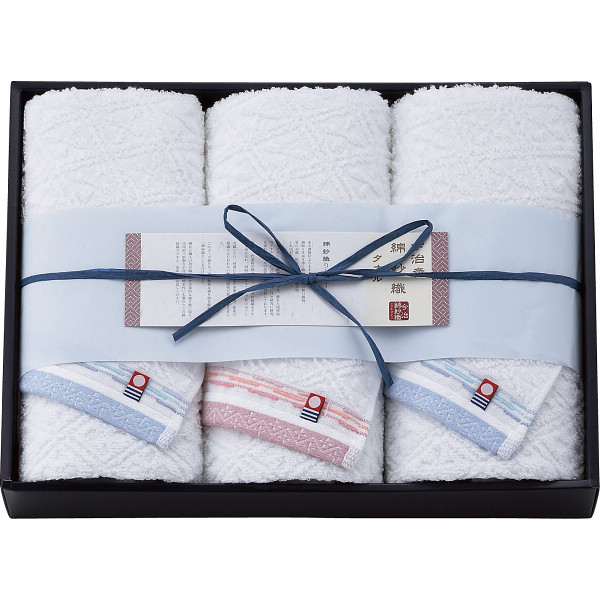 今治綿紗織 フェイスタオル３枚セット