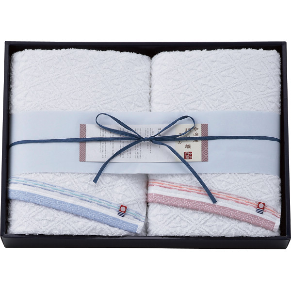 今治綿紗織 バスタオル２枚セット