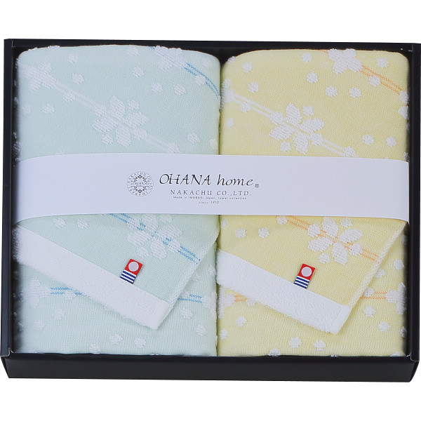 オハナ・ホーム　フェイスタオル２枚セットブルー