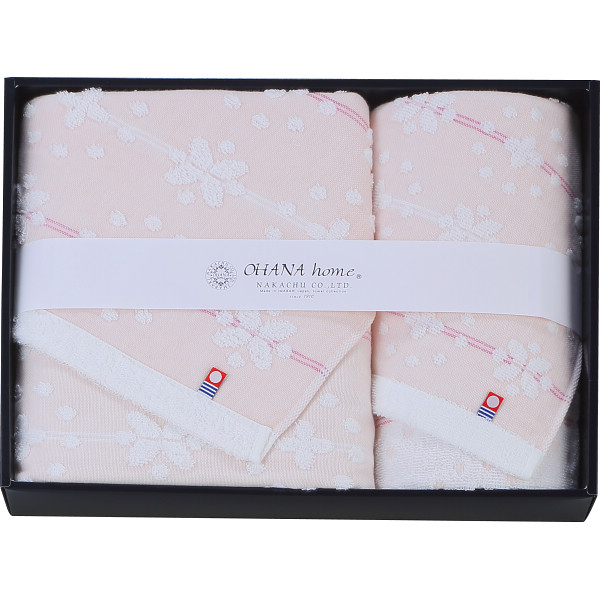 オハナ・ホーム　バス・フェイスタオルセットピンク