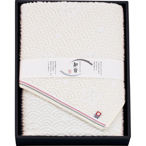 なごみね バスタオル