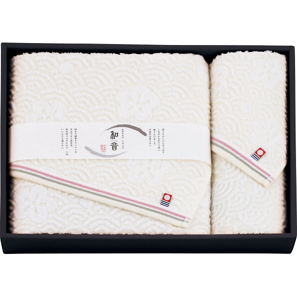 なごみね バス・ウォッシュタオルセット