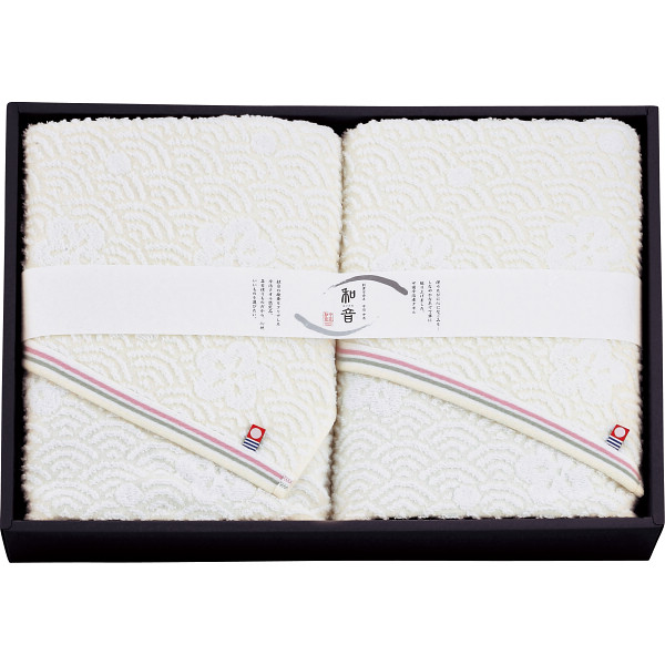 なごみね バスタオル２枚セット