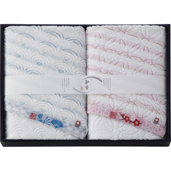 なごみね バスタオル２枚セット