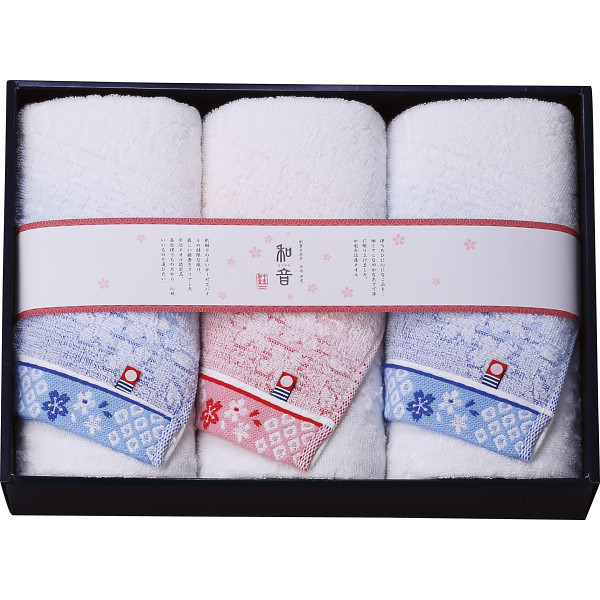 なごみね（桜） フェイスタオル３枚セット