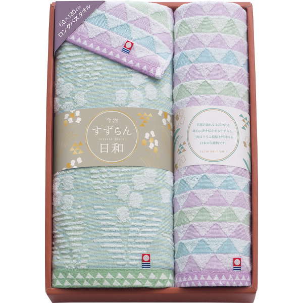 今治すずらん日和 バス・フェイスタオル・タオルハンカチセット