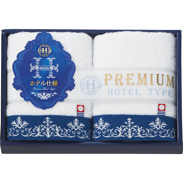 今治 プレミアムホテル仕様 ハンドタオル２枚セット