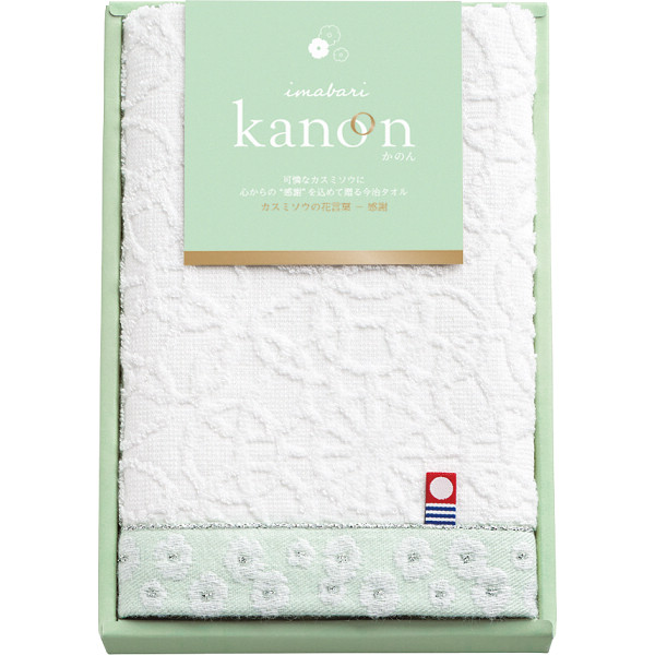 今治かのん　フェイスタオルホワイト