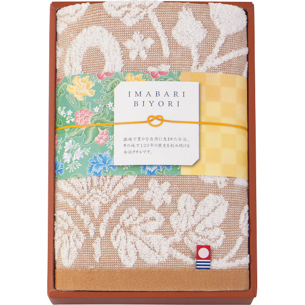 今治日和～いまばりびより～ フェイスタオルベージュ