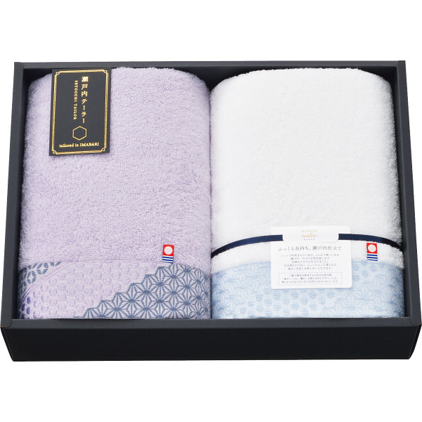 瀬戸内テーラー あかつき バスタオル２枚セットパープル