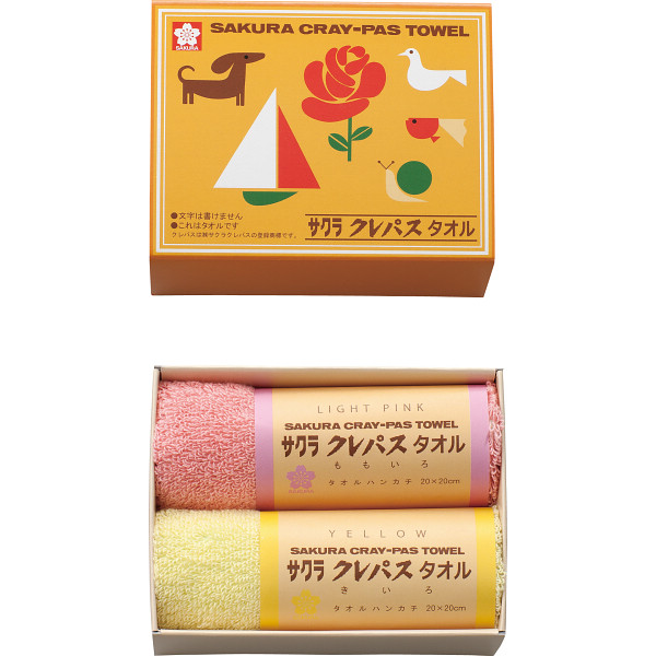 クレパスタオル タオルハンカチ２枚セットピンク