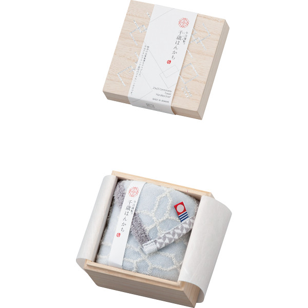 今治謹製 千歳はんかちタオルハンカチ（木箱入）ブルー