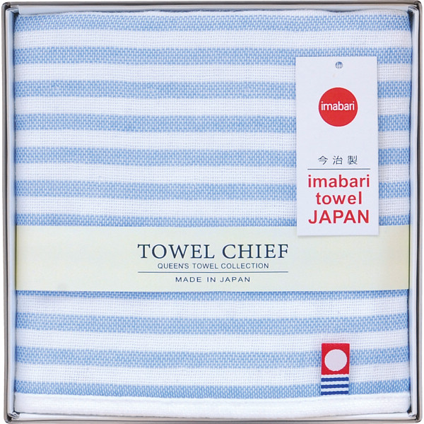 今治ガーゼ＆パイルハンカチ（ストライプ）ブルー