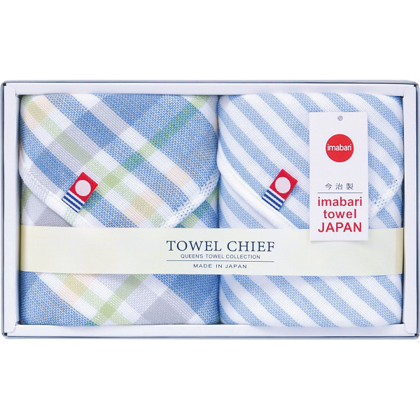 今治ガーゼ＆パイルハンカチ２枚セットブルー