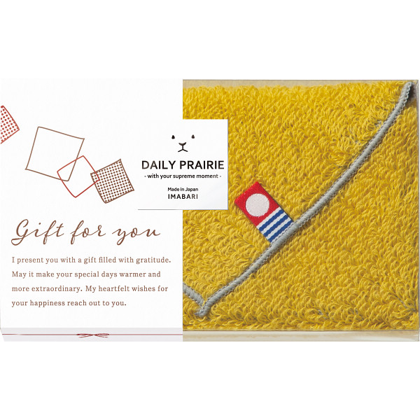 デイリープレーリー　リバーシブルタオルハンカチイエロー