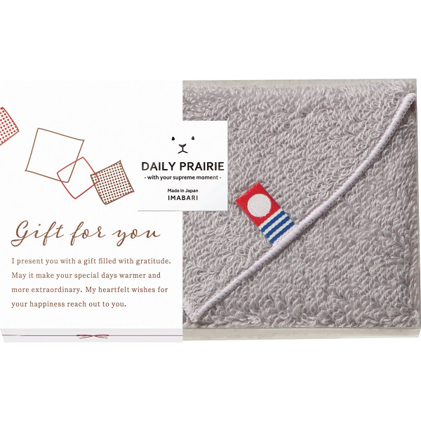 デイリープレーリー　リバーシブルタオルハンカチグレージュ