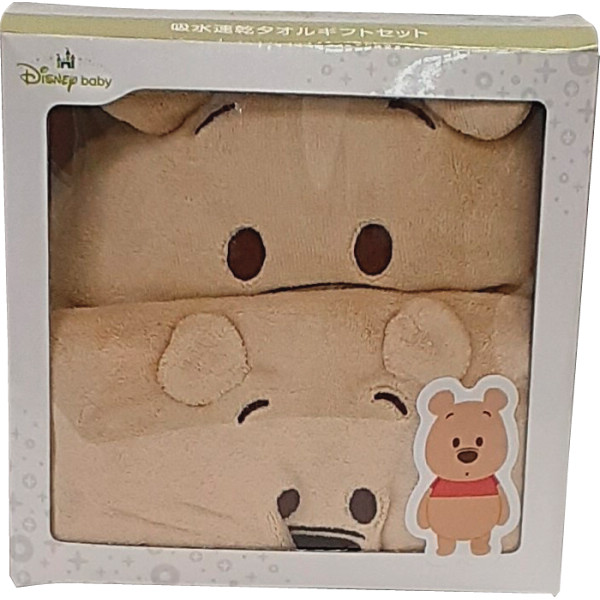 ディズニー 吸水速乾タオルギフトセットくまのプーさん