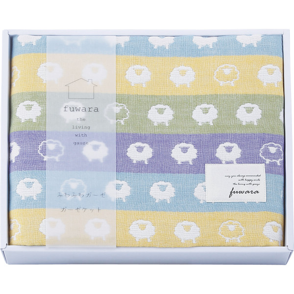 ふわら 六重織ガーゼひざかけヒツジ