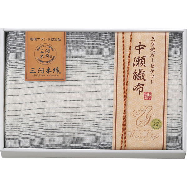 中瀬織布 三重織ガーゼハーフケットブルー