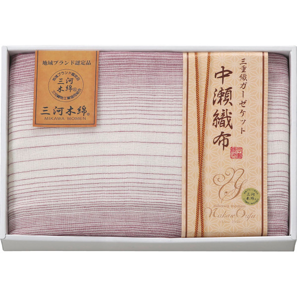 中瀬織布 三重織ガーゼハーフケットパープル