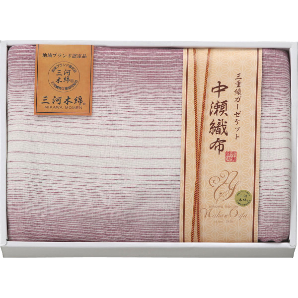 中瀬織布 三重織ガーゼケットパープル