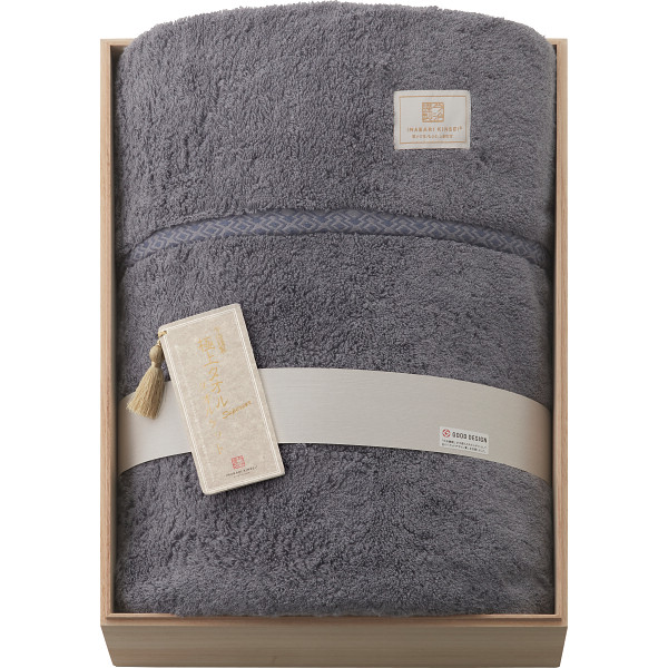 今治謹製 極上タオル スーペリアル 今治産タオルケット（木箱入）ネイビー