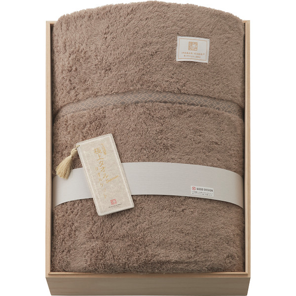 今治謹製 極上タオル スーペリアル 今治産タオルケット（木箱入）ブラウン