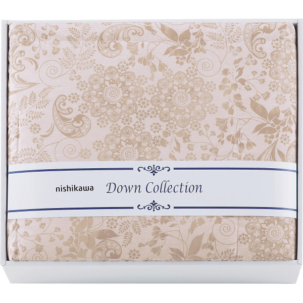 西川 洗えるダウンケットベージュ