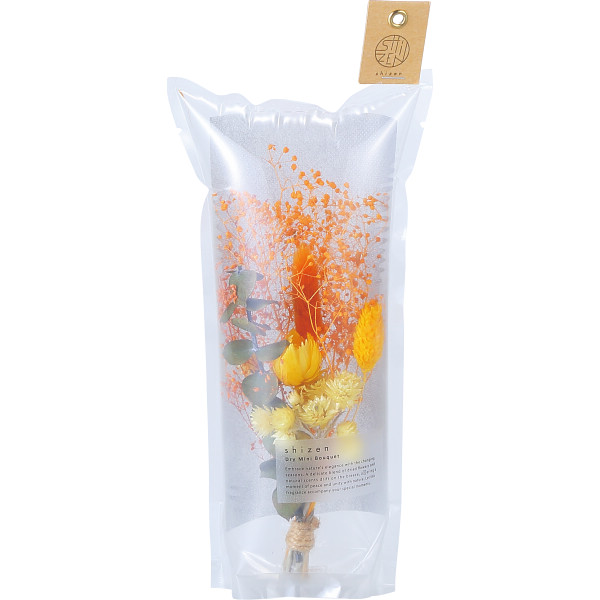 エアブーケオレンジ