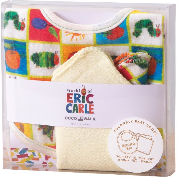 ミニギフトボックス（はらぺこあおむし）キューブ