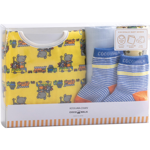 ソックスギフトボックスこぐまちゃんイエロー