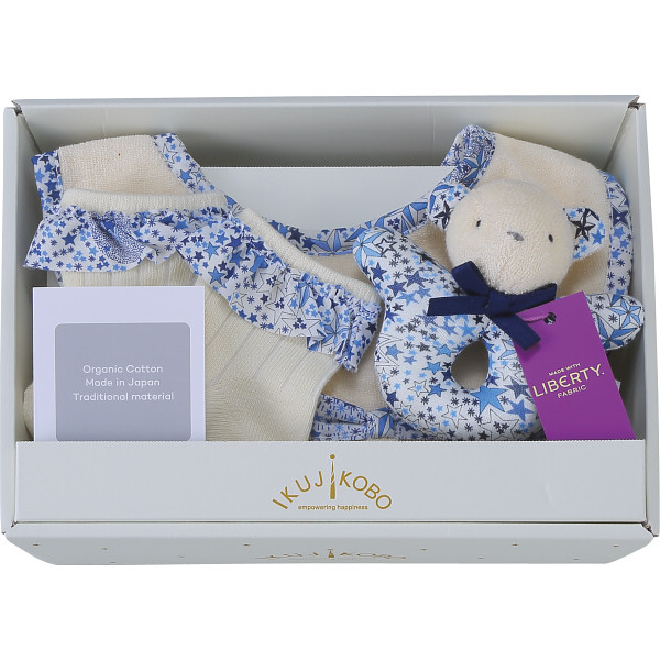 リバティプリント使用・ベビーミニギフト３点セットネイビー