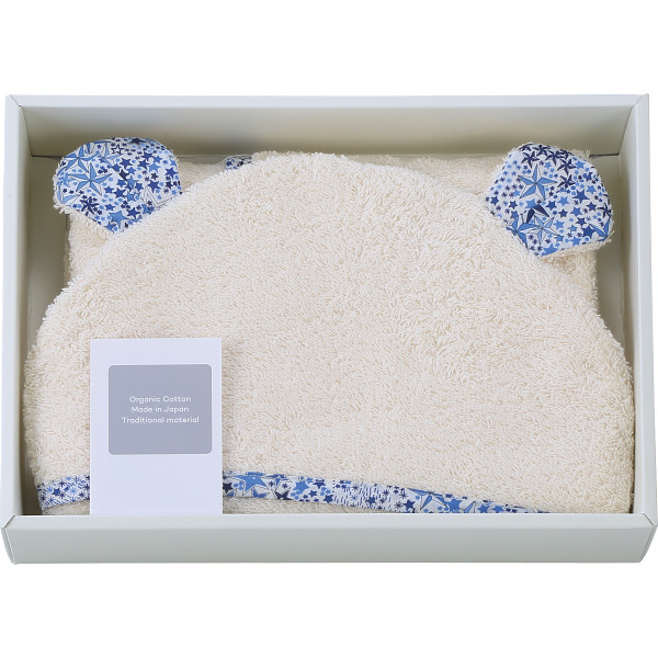 リバティプリント使用・ベビーバスローブボックス入りネイビー