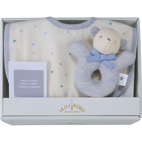 ベビーギフト２点セット（コンペイトウ）ブルー