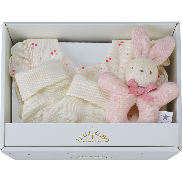 ベビーミニギフト３点セット（サクランボ）アイボリー